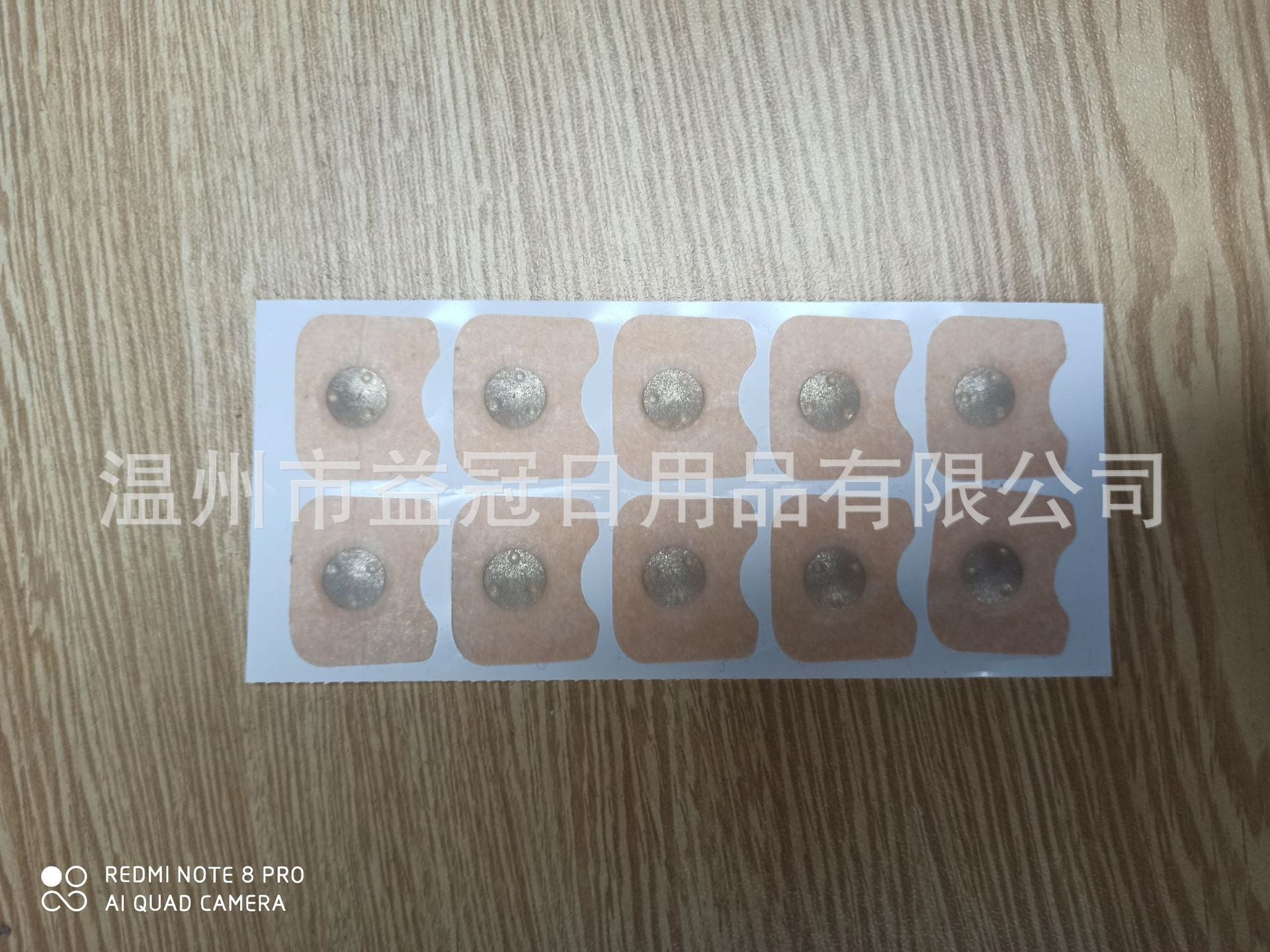 Magnetic nose strip for breathing