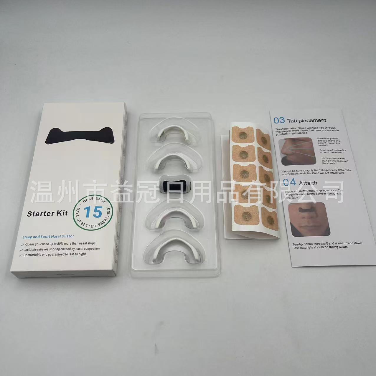 Magnetic nose strip for breathing