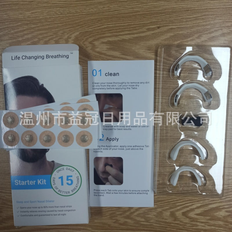 Magnetic nose strip for breathing