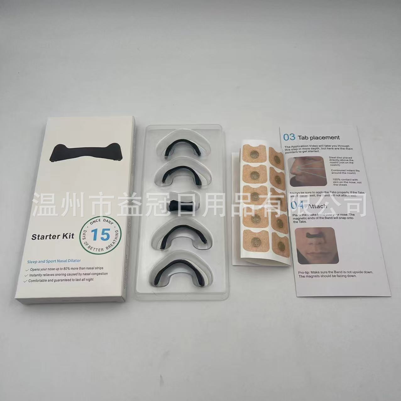 Magnetic nose strip for breathing