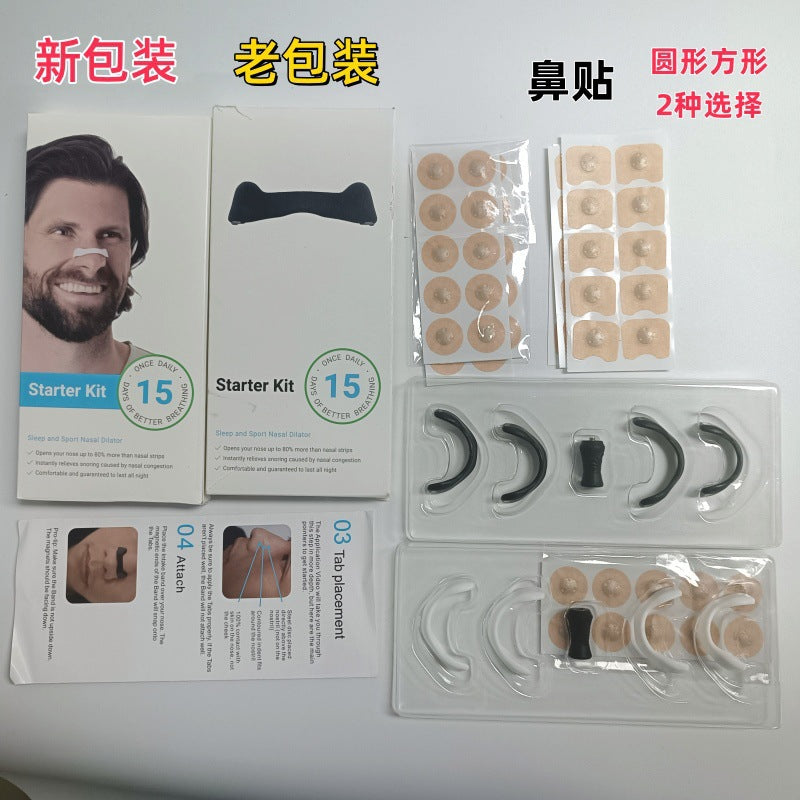 Magnetic nose strip for breathing