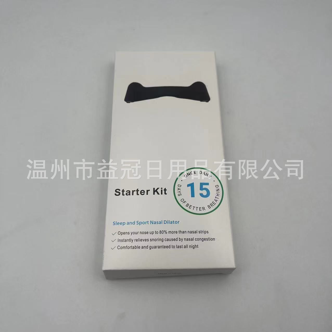 Magnetic nose strip for breathing