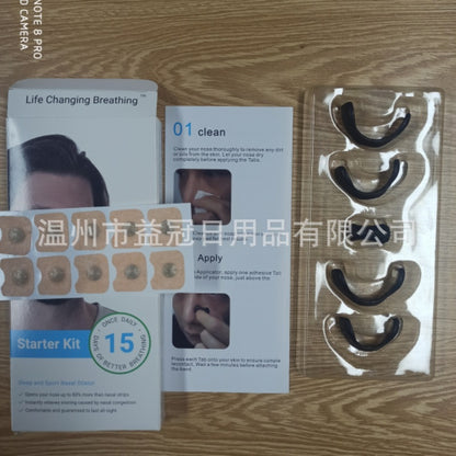 Magnetic nose strip for breathing
