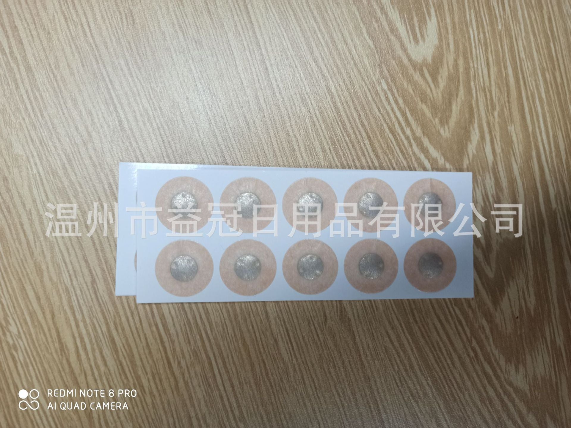 Magnetic nose strip for breathing
